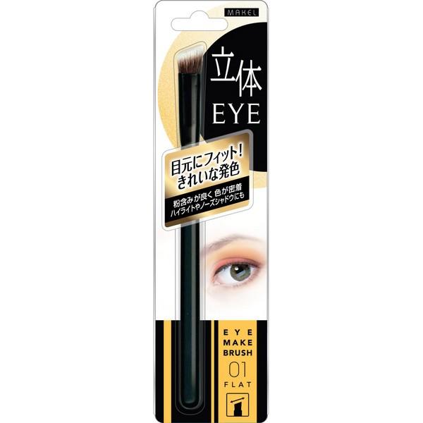 Lucky Trendy - Eye Make Up Brush (flat) (emb700) 1 Pc