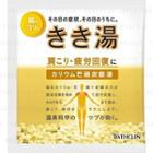 Bathclin - Kikiyu Bath Salt For Shoulder & Tired Recover 30g