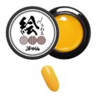 Cosplus - Painting Nail Gel Jp014 Yellow 5g