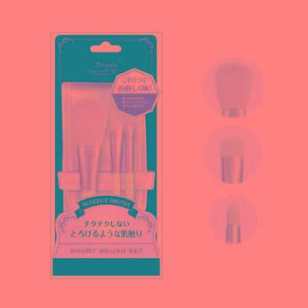 Lucky Trendy - Felicela Short Makeup Brush Set 3 Pcs