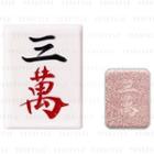Axis One - Washo Mahjong Eyeshadow Character 3 Pink Champagne 1.3g