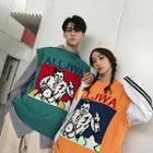 Couple Matching Patterned Knitted Vest