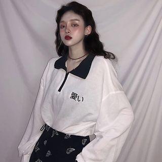 Embroidered Zip Top / Print High-waist Skirt