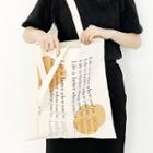 Lettering Canvas Tote Bag Lettering - Khaki - One Size