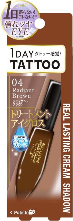 K-palette - Real Lasting Creamshadow (#04 Radiant Brown) 6.4ml