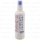 Shiseido - Dry Shampoo Spray (fressy) 150ml
