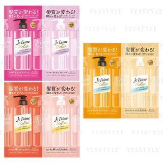 Kose - Je Laime Amino Relaxation Shampoo & Treatment Trial Set 10ml X 2 - 3 Types