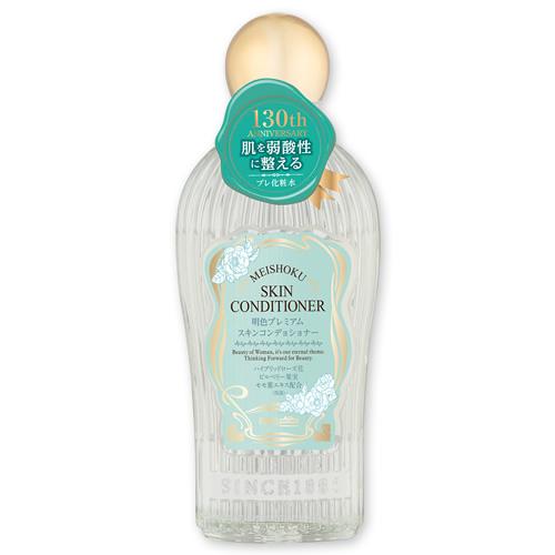 Brilliant Colors - Meishoku Skin Conditioner 160ml
