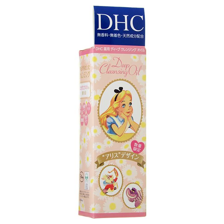 Dhc - Deep Cleansing Oil Alice 70ml