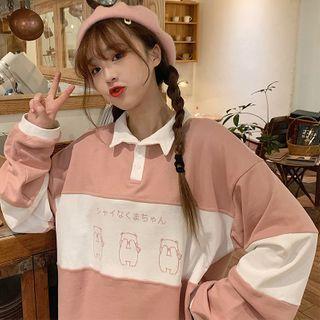 Color Panel Polo Sweatshirt