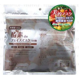 Spc - Enzyme De Face Mask 50 Pcs