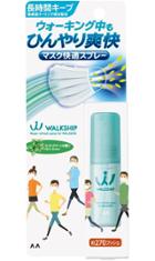 Mandom - Walkship Mask Refresh Spray 30ml