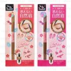 Bcl - Browlash Ex Water Strong W Eyebrow Gel Pencil & Powder Limited - 2 Types