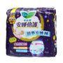 Laurier Sleep Guard Sweet Night Pants 48cm 5 Pcs