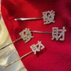 Chinese Character Rhinestone Hair Pin