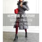 Hidden-button Padded Long Jacket With Sash