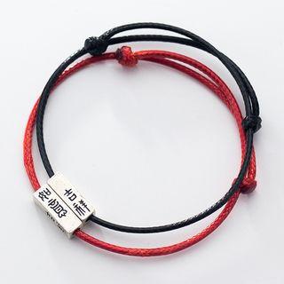 Chinese Character Cord Bracelet