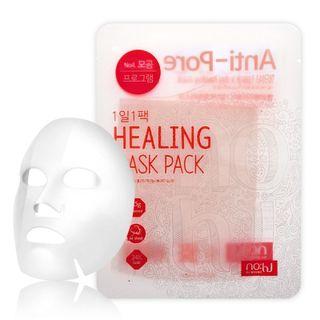 No:hj - 1 Pack A Day Mask Pack Grapefruit Anti-pore Program 1pc