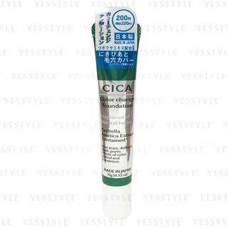 Daiso - Cica Color Change Foundation 15g