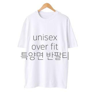 Couple Plain T-shirt White - One Size