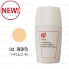 Makanai Cosmetics - Moisturizing Liquid Foundation (#02 Pale Yellow) 25ml
