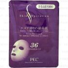 Skin Operation - Skin Operation 3d Mask 36 Firming 1 Pc