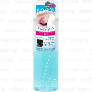 Matsukiyo - Point Makeup Remover 155ml