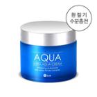 W.lab - Ultra Aqua Cream 70ml 70ml