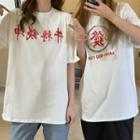 Short-sleeve Oversize Chinese Character Printed T-shirt