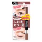 Bcl - Browlash Ex Water Strong Brow Pencil And Mascara (pink Brown) 1 Pc
