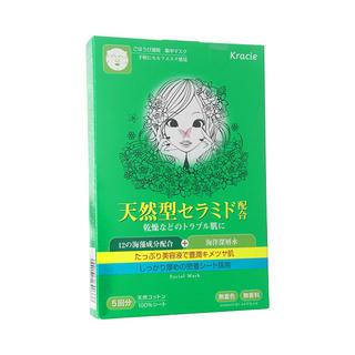 Kracie - Kracie Concentrated Moisture Mask (natural) (green Box) 5 Pcs