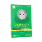 Kracie - Kracie Concentrated Moisture Mask (natural) (green Box) 5 Pcs