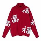 Chinese Characters Turtleneck Sweater