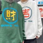 Chinese Character Lettering Round Neck Pullover