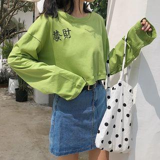 Long-sleeve Chinese Characters Crop T-shirt