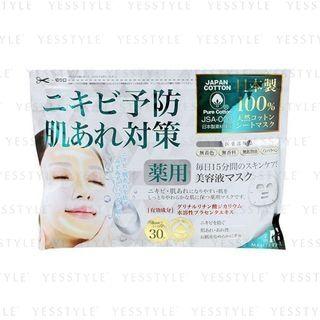 Seven Beauty - Ni-kibi Sheet Mask 30 Pcs