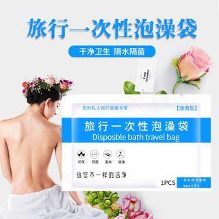 Disposable Bathtub Bag White - One Size