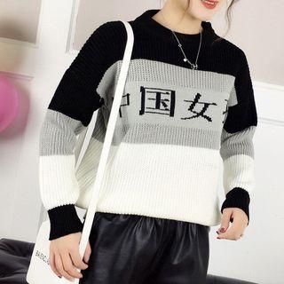 Character Sweater