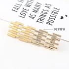 Metal Bar Stud Earring