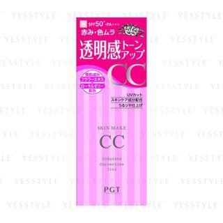 Palgantong - Skin Make Cc Cream N Spf 50+ Pa+++ (#20 Natural Beige) 25ml