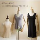 Seamless Tank Top / Tank Dress