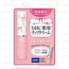 Dhc - Lip Cream (pink Ribbon Flower) (limited Edition) 1.5g