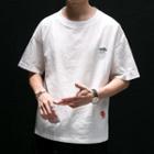 Cloud Embroidered Elbow-sleeve T-shirt