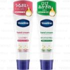 Vaseline Japan - Hand & Nail Cream 50g - 2 Types