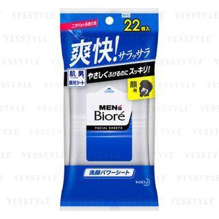 Kao - Biore Mens Facial Sheet (fresh) 22 Pcs