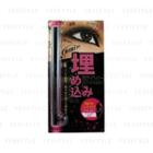 Sana - Super Quick Eyeliner Ex (#01 Vivid Black) 1 Pc