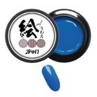 Cosplus - Painting Nail Gel Jp017 Blue 5g