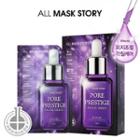 All Mask Story - Pore Prestige Facial Sheet 10pcs 30ml X 10pcs