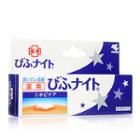 Kobayashi - Medicated Acne Cream (for Night Use) 18g