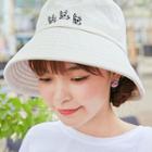Dog Embroidered Hat